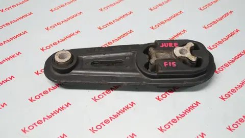 Nissan 11360-1KA1A Подушка двигателя задняя