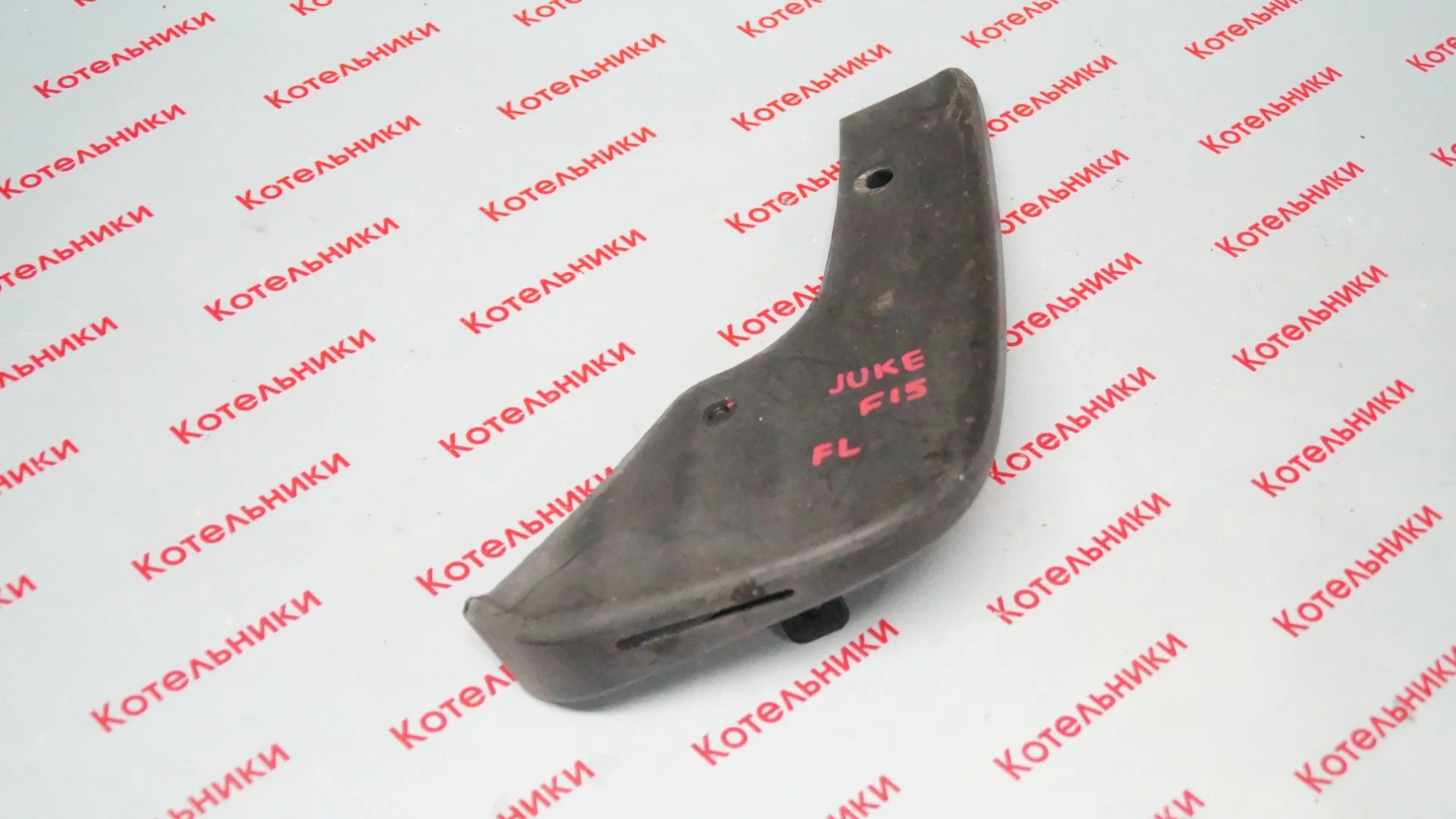 Nissan KE788-1K085 Брызговики передние левый - миниатюра 3