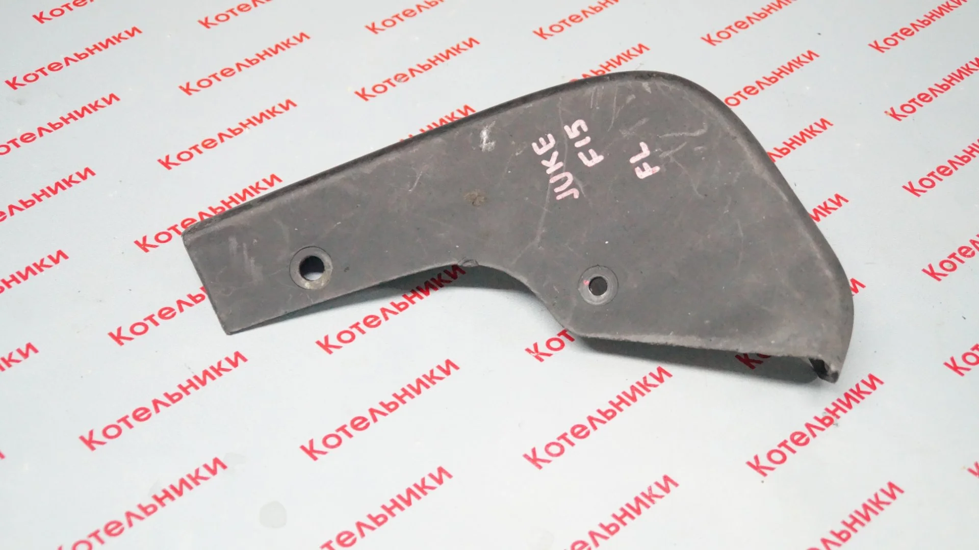 Nissan KE788-1K085 Брызговики передние левый - миниатюра 4