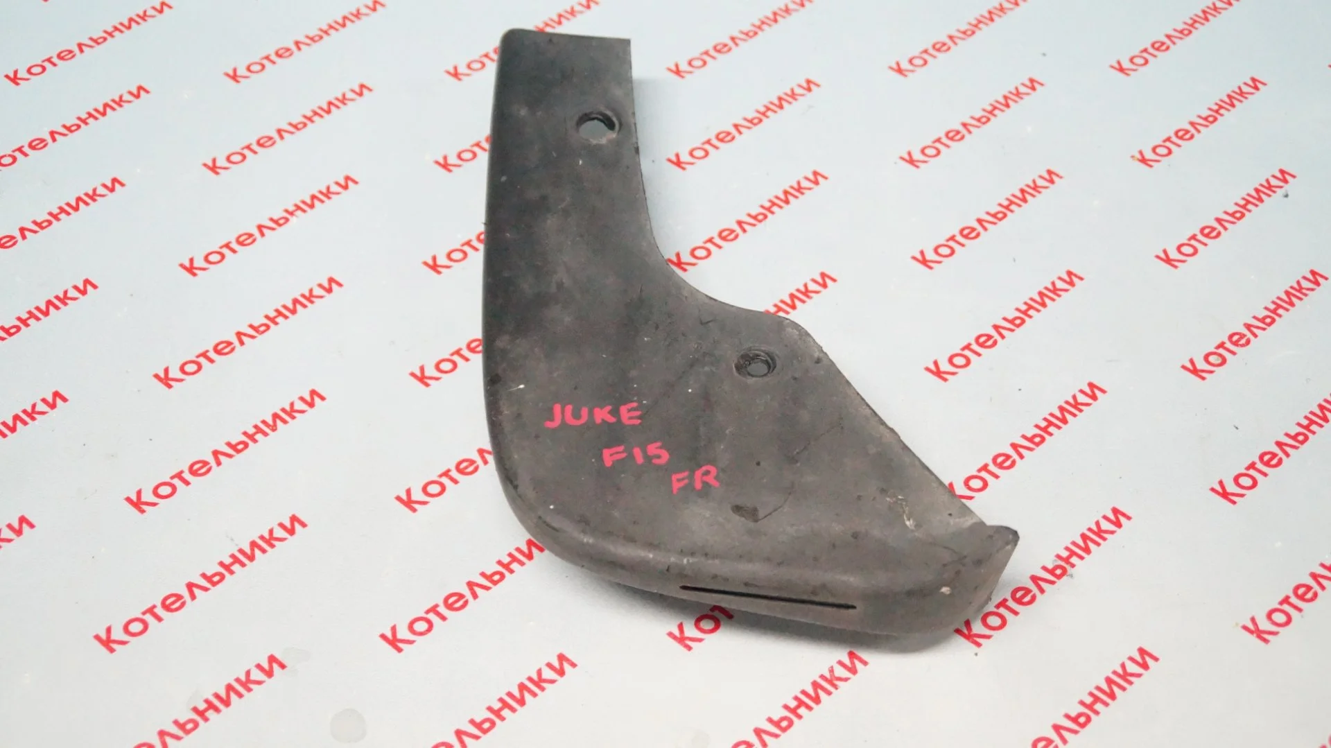 Nissan KE788-1K085 Брызговики передние правый - миниатюра 3