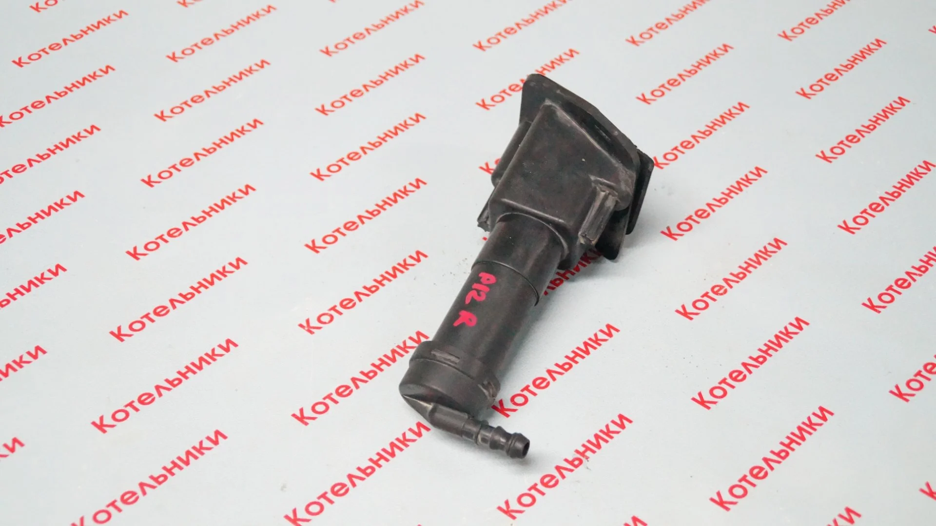 Nissan 28654-AU300 Форсунка омывателя фар R - миниатюра 4