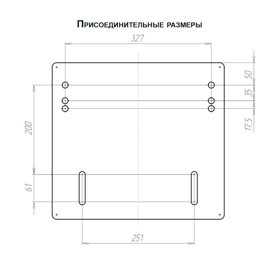 Регулируемая накладка (надставка) на транец - миниатюра 3