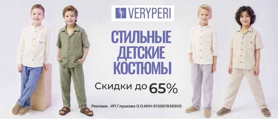 Создание рекламных баннеров - миниатюра 6