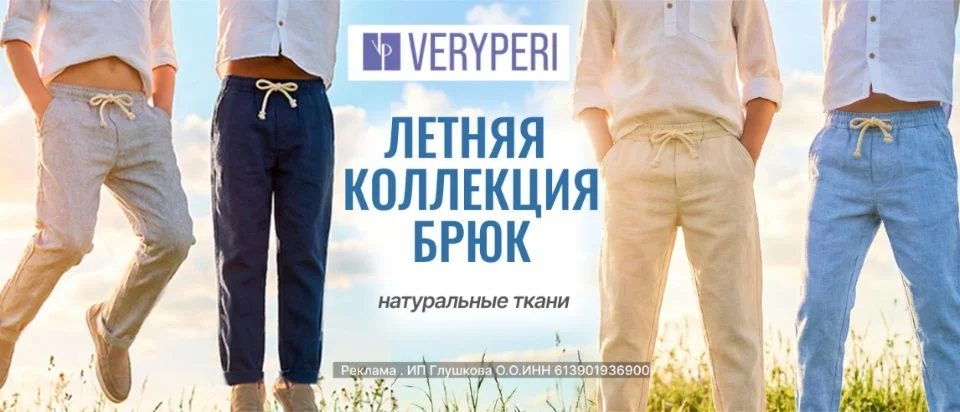 Создание рекламных баннеров - миниатюра 9