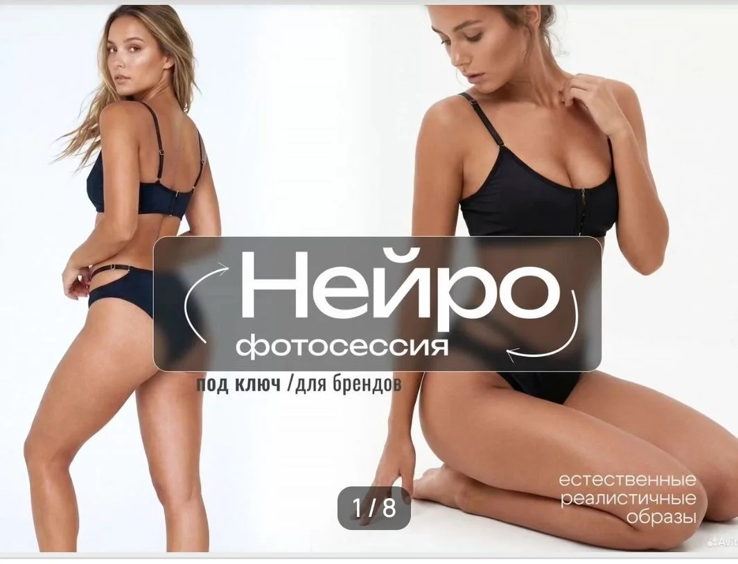 Дизайн карточек товара - миниатюра 13