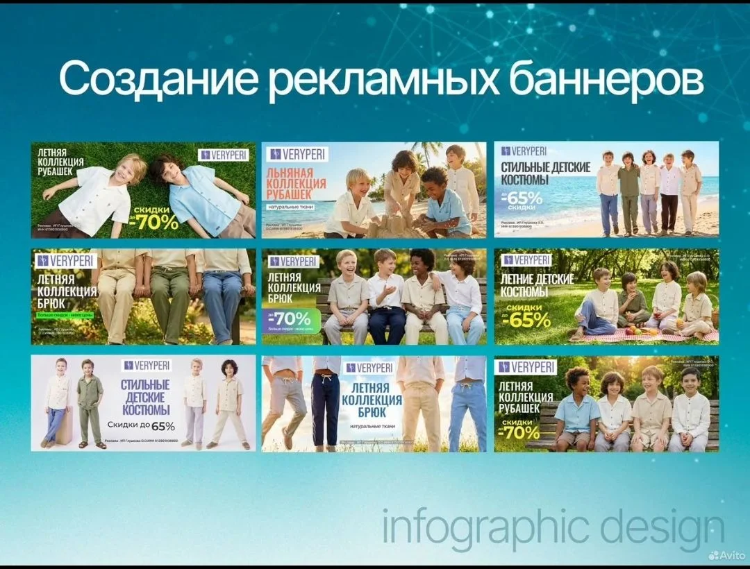 Дизайн карточек товара - миниатюра 6