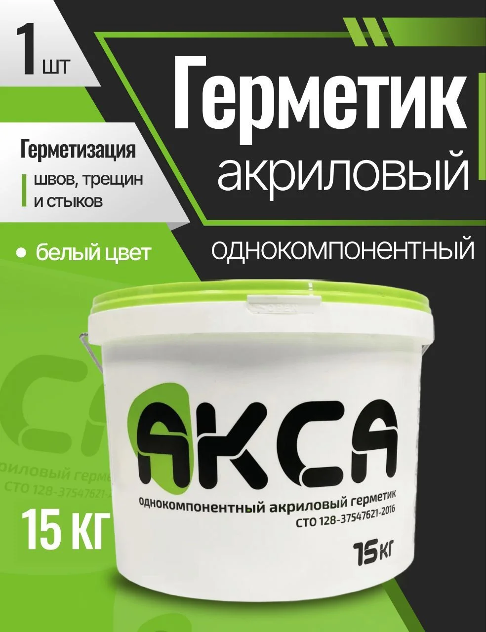Дизайн карточек товара - миниатюра 9