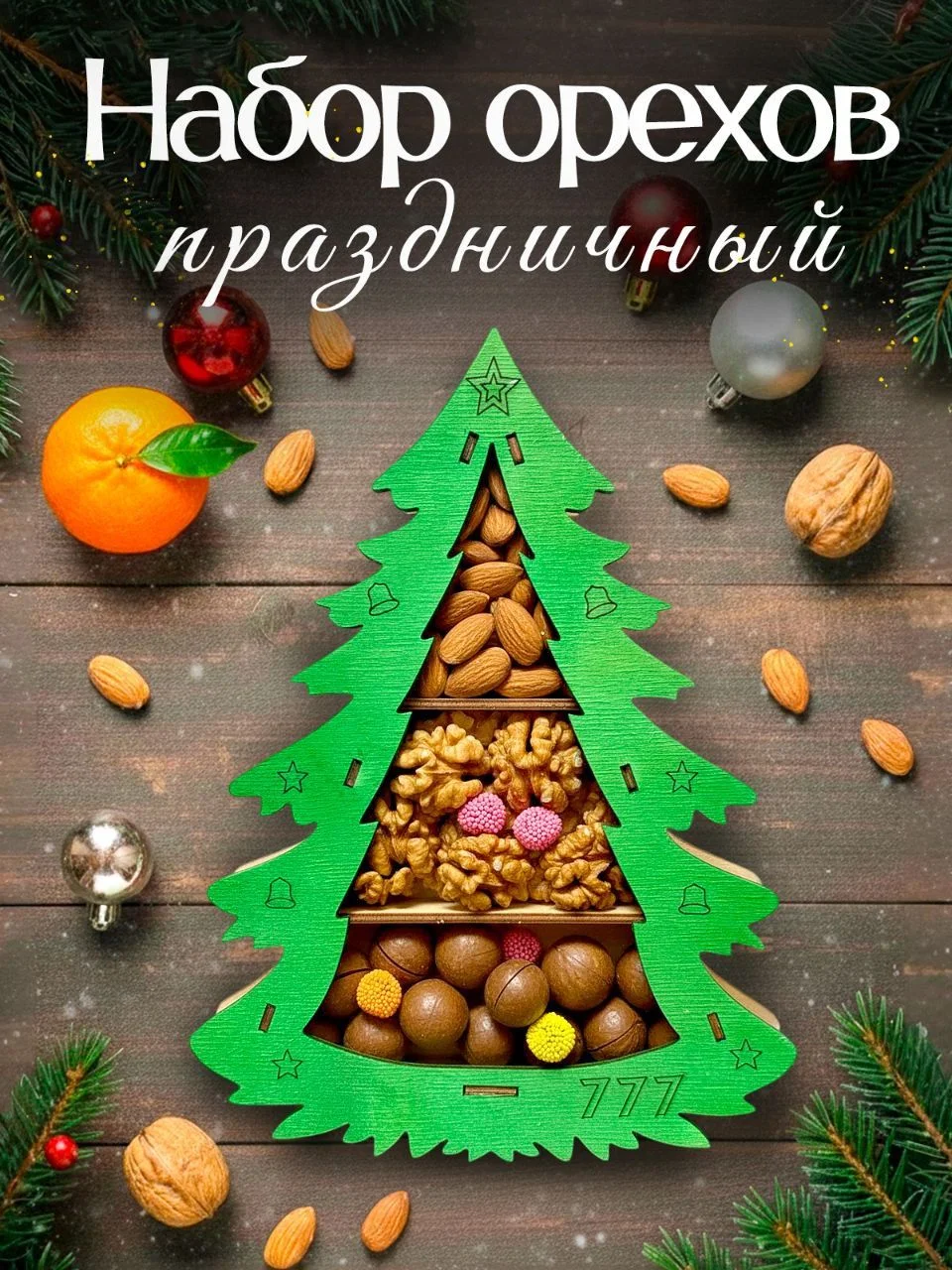 Дизайн карточек товара - миниатюра 10