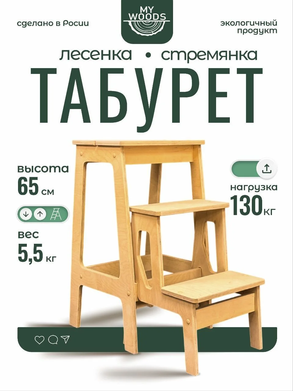 Дизайн карточек товара - миниатюра 11