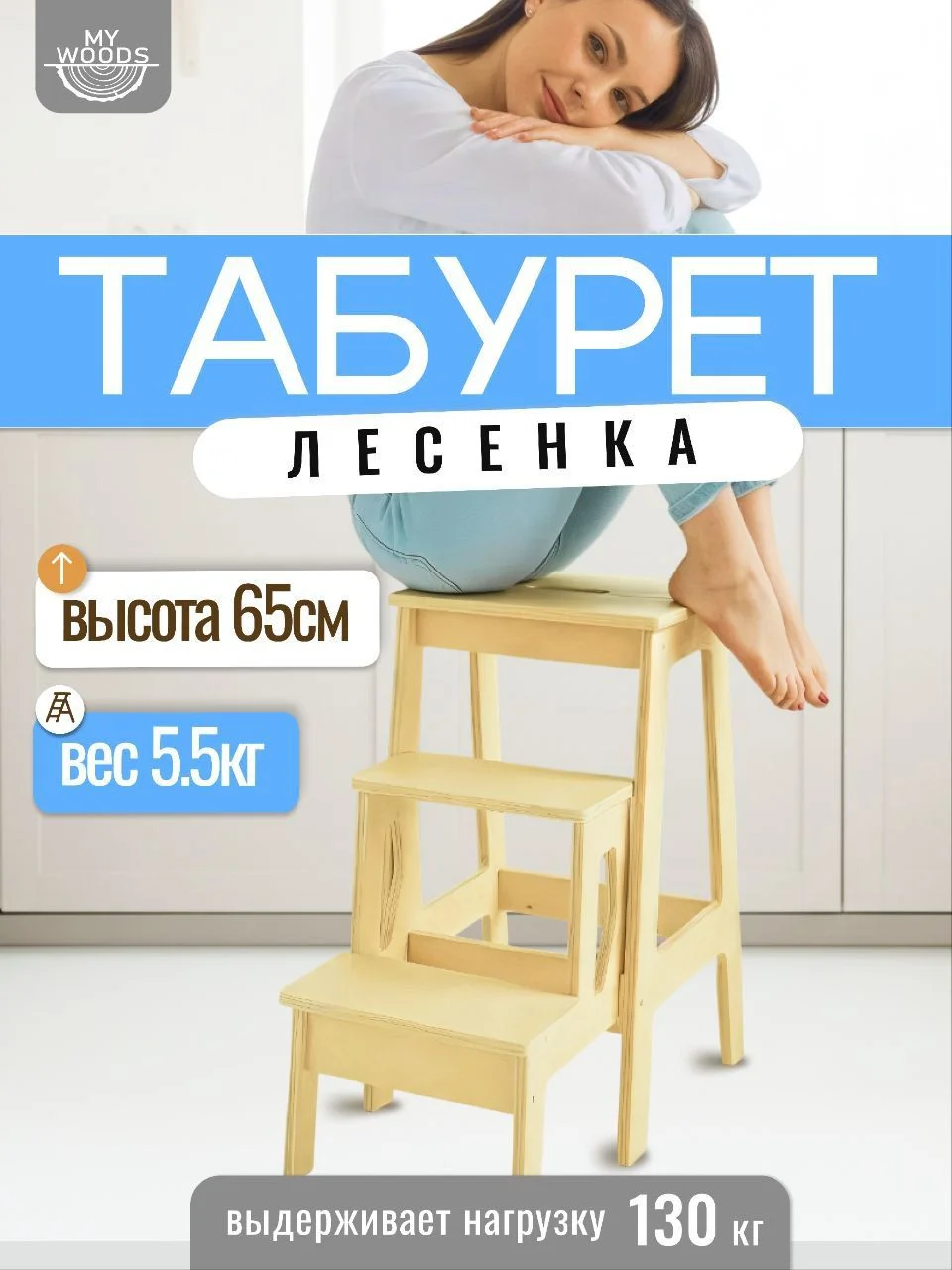 Дизайн карточек товара - миниатюра 12