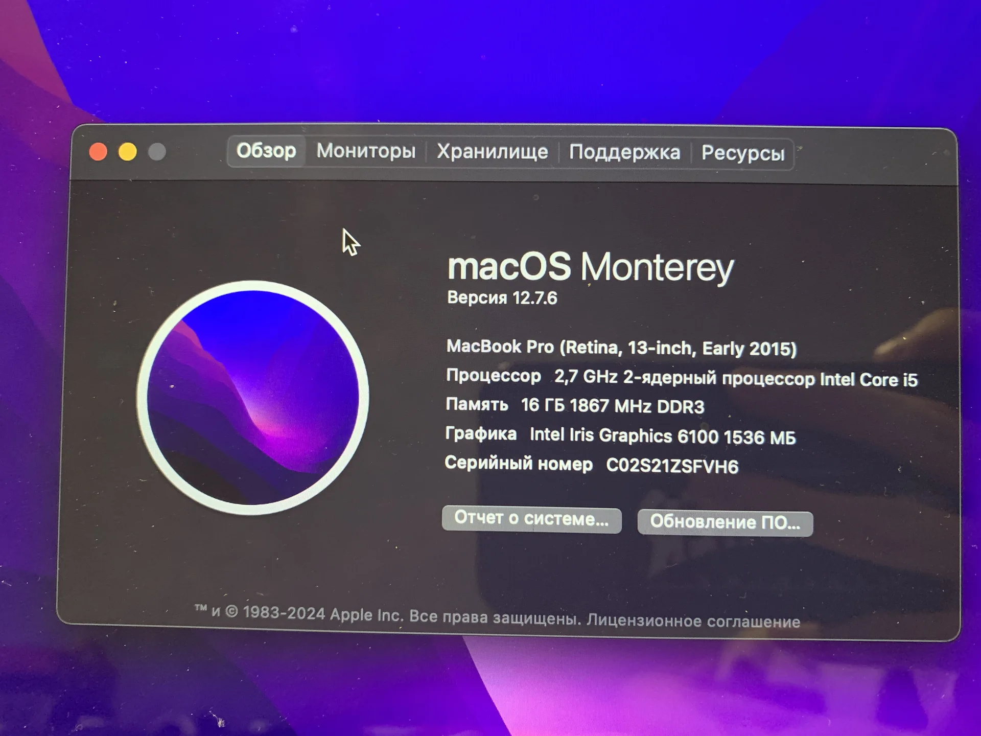 MacBook Pro 13 2015 retina - миниатюра 4