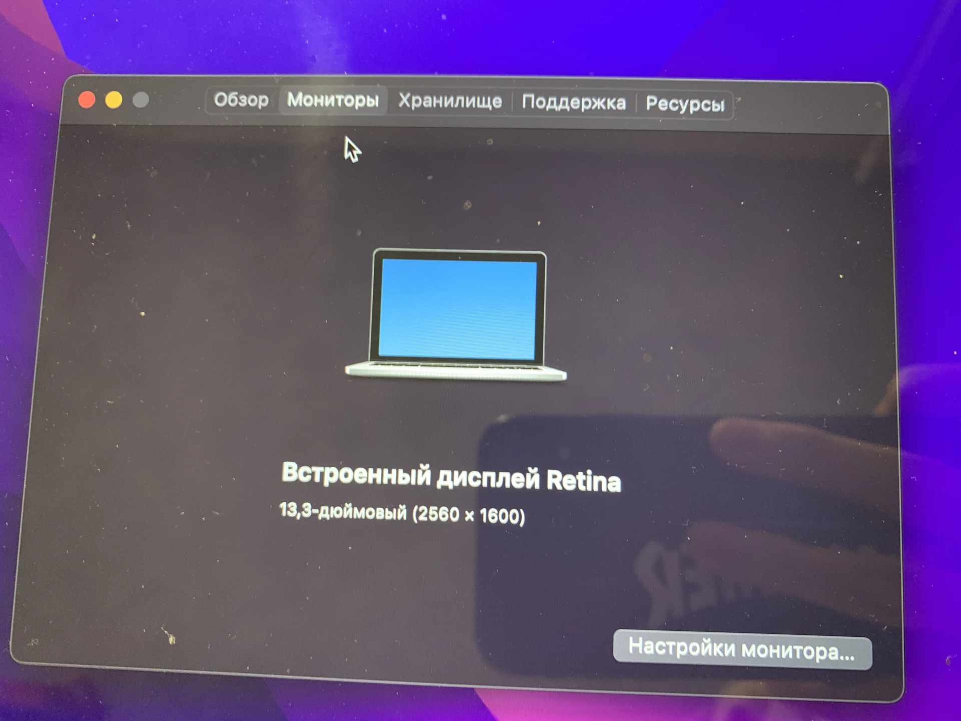 MacBook Pro 13 2015 retina - миниатюра 5