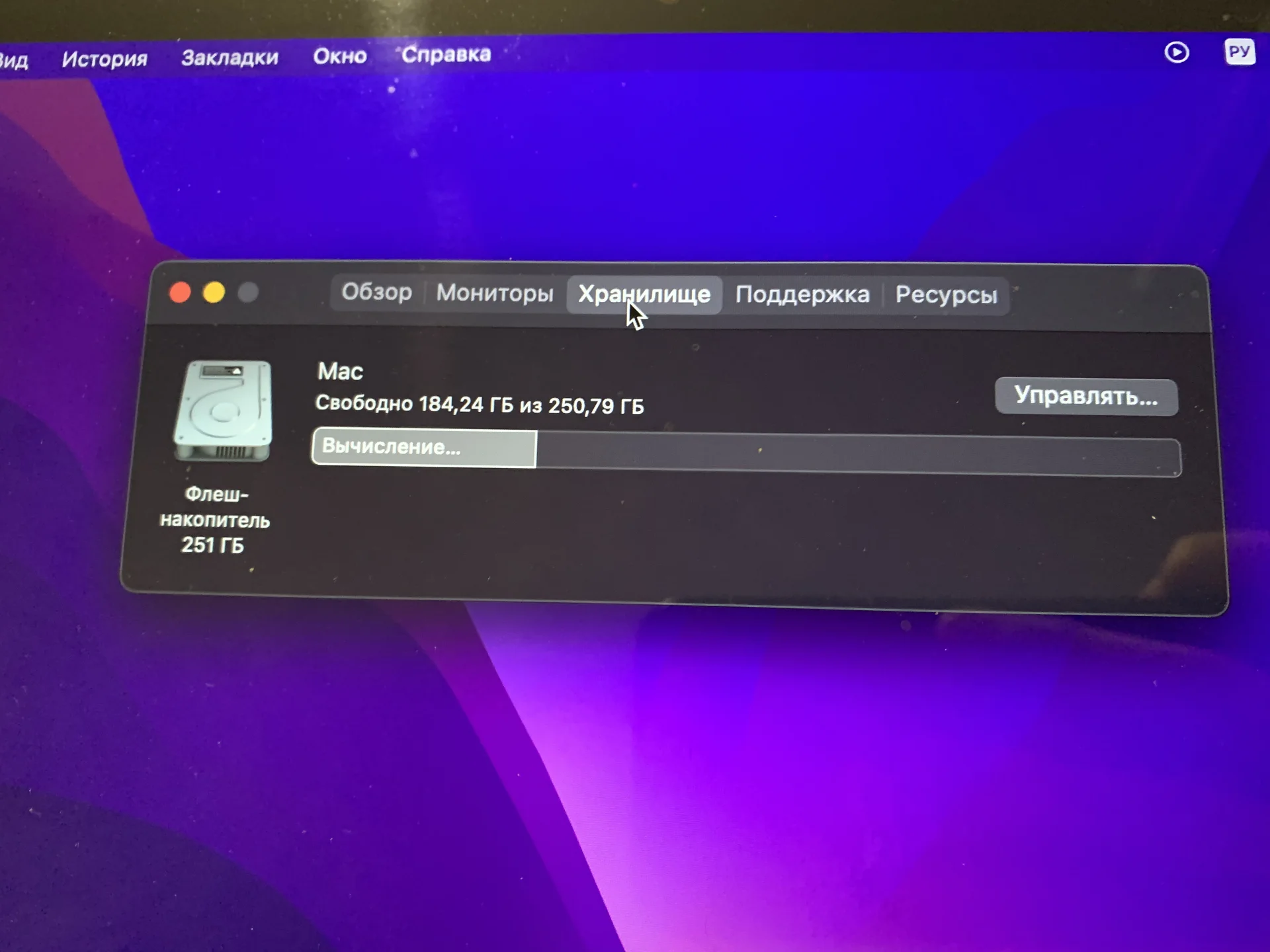 MacBook Pro 13 2015 retina - миниатюра 6