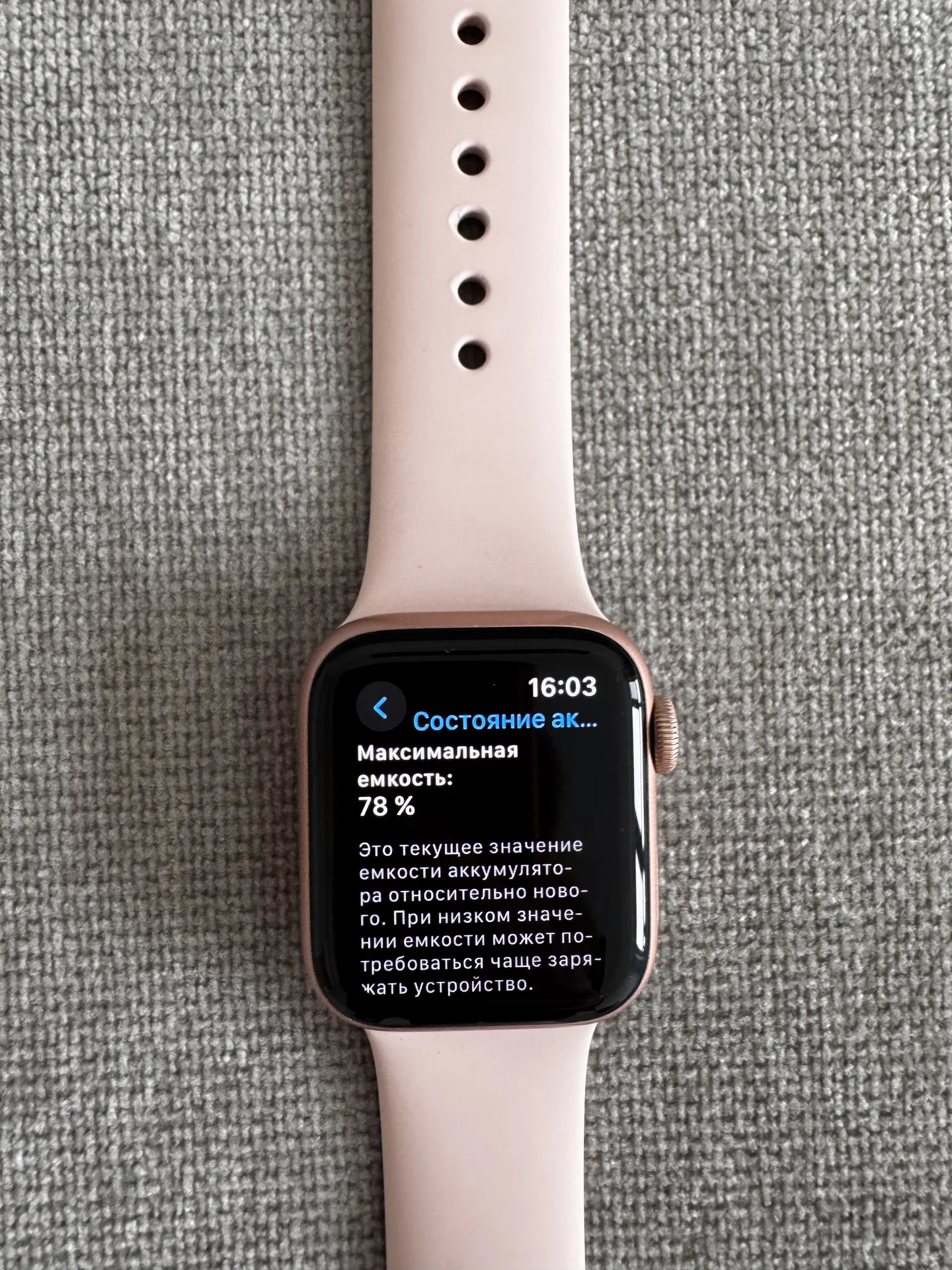 Apple Watch se A2351 - миниатюра 9
