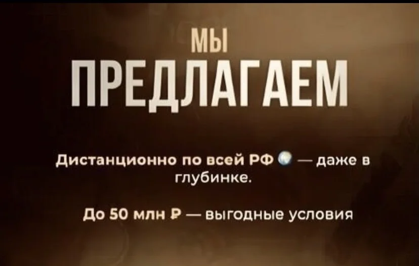 Консультация по  финансированию для бизнеса - миниатюра 3