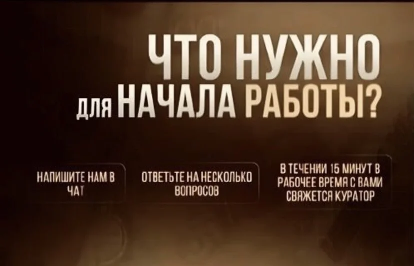 Консультация по  финансированию для бизнеса - миниатюра 4