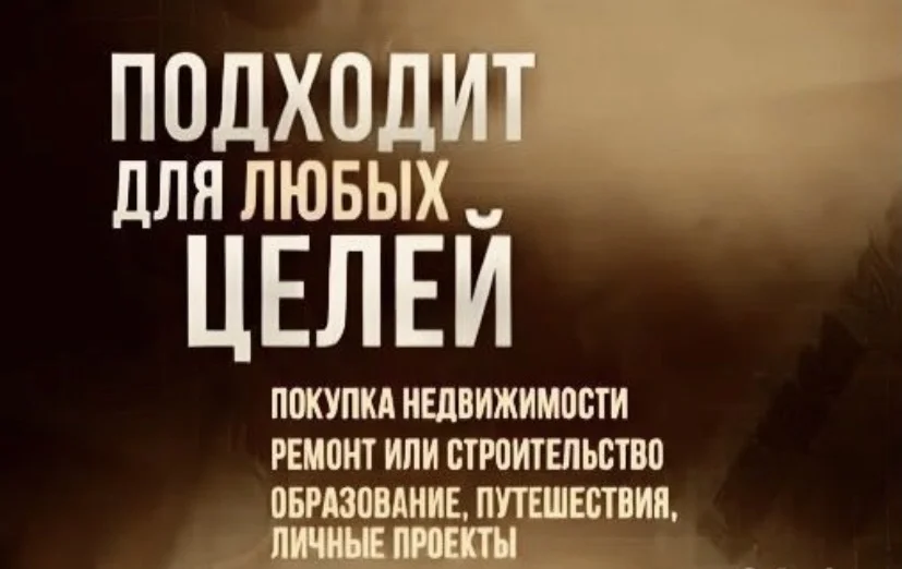 Консультация по  финансированию для бизнеса - миниатюра 5