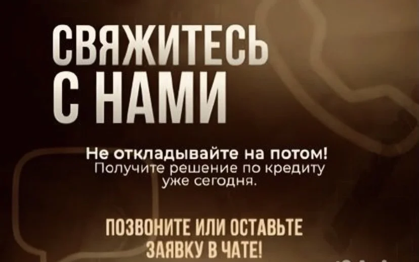 Консультация по  финансированию для бизнеса - миниатюра 6