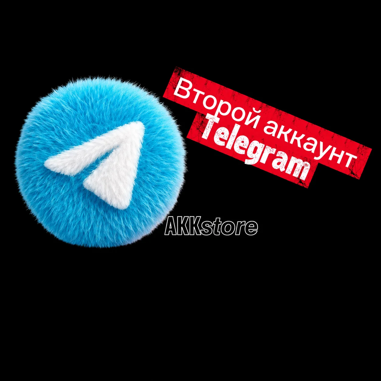 создам телеграм аккаунт - изображение 1