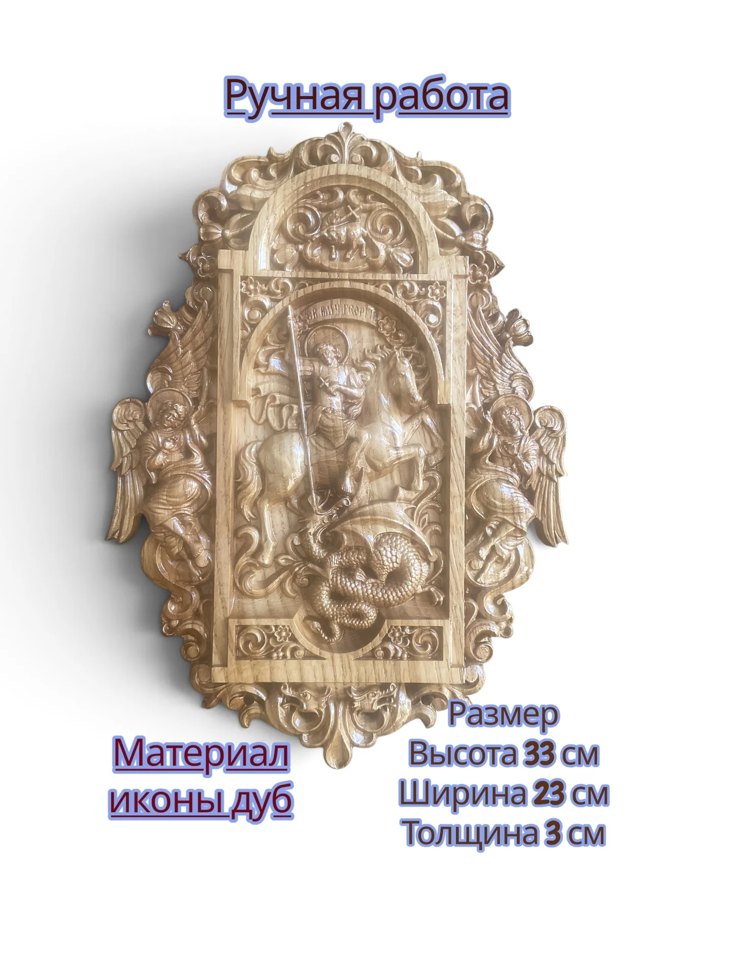 Изготовления икон из массива дерева ценных пород под заказ - миниатюра 2