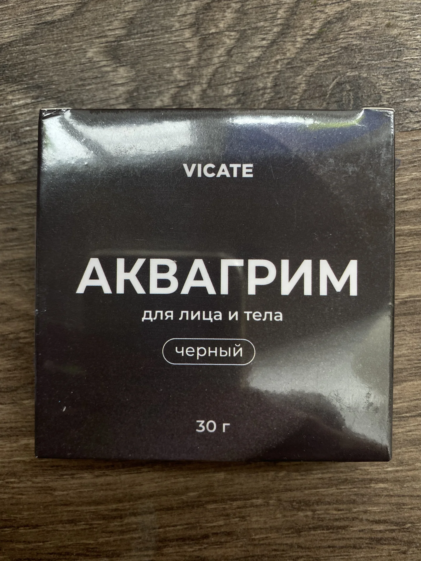 аквагрим - изображение 1