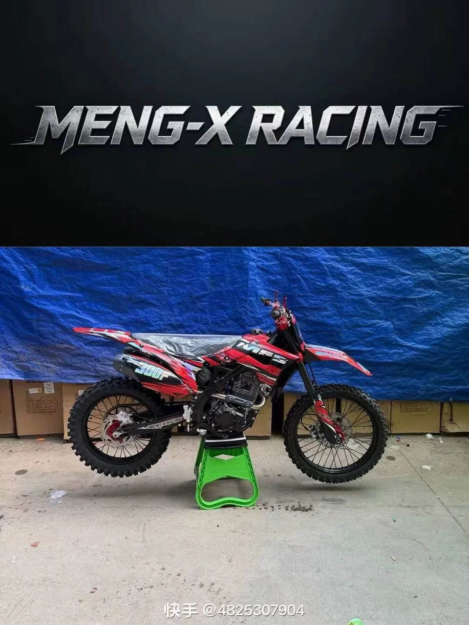 Эндуро мотоцикл MENG-X M55 - изображение 1