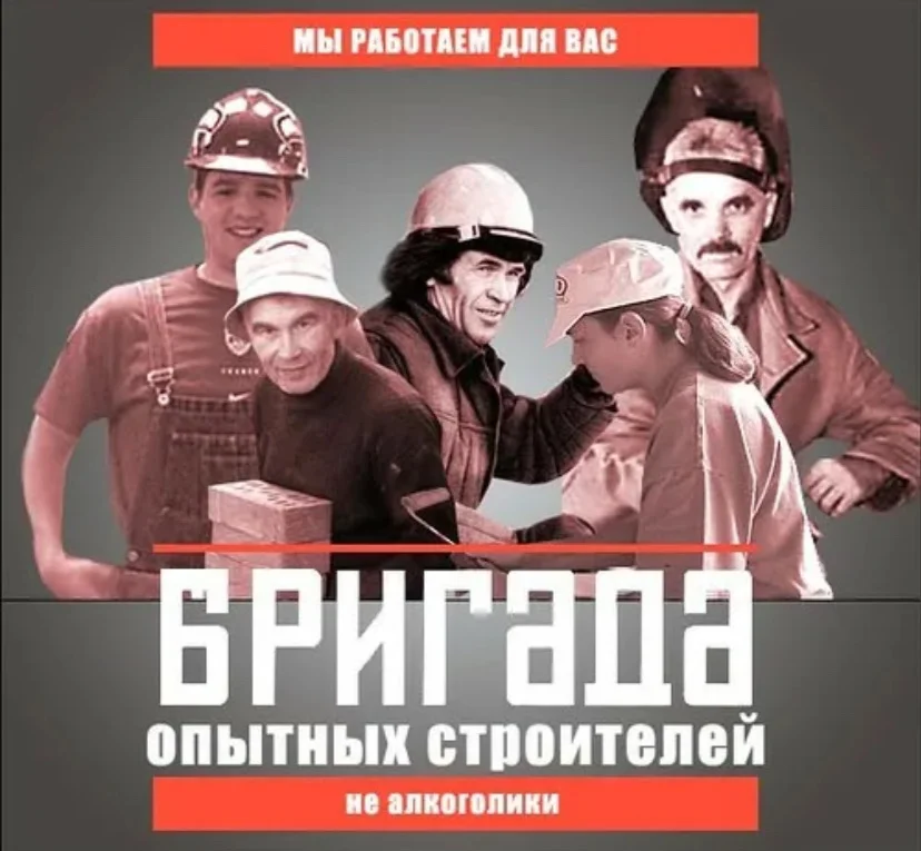 Монтажники Сварщики - изображение 1