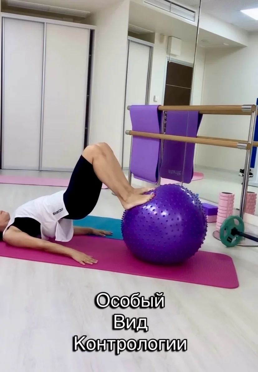 Пилатес/стретчинг онлайн и с выездом на дом! - миниатюра 4