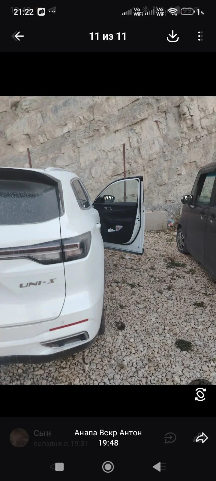 Аварийное вскрытие замков,вскрытие авто ,замена. - миниатюра 12