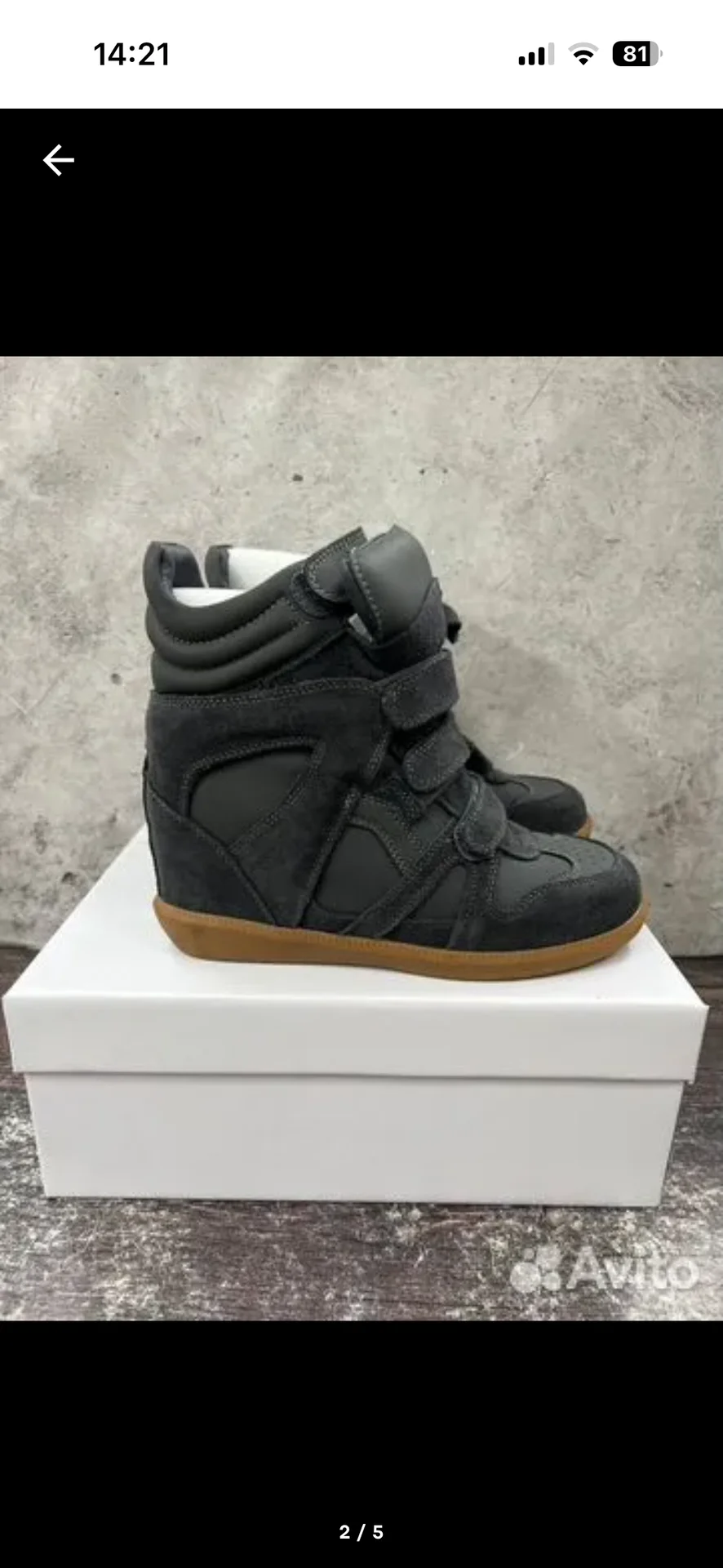 Кроссовки Isabel Marant - миниатюра 2