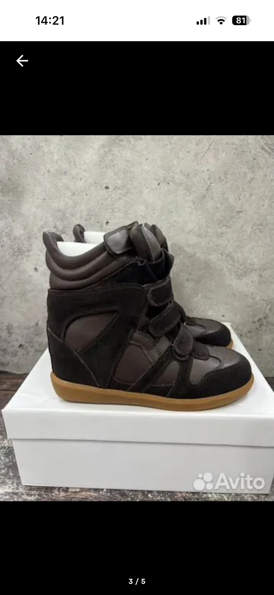 Кроссовки Isabel Marant - миниатюра 3