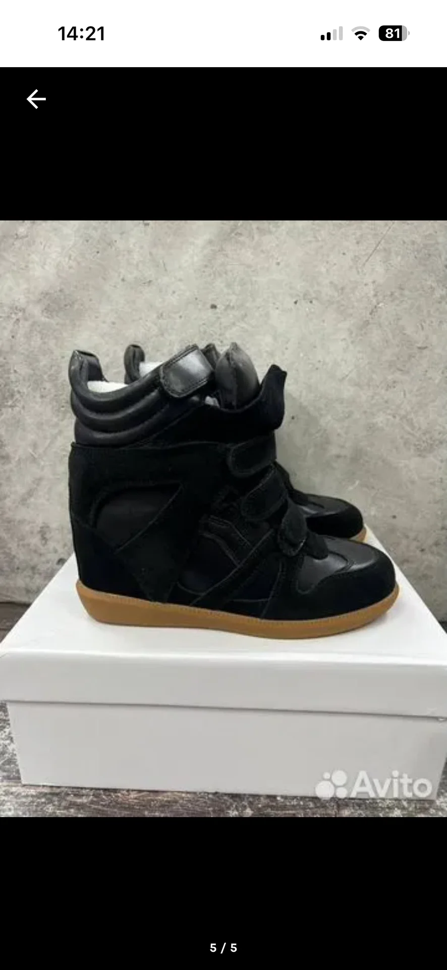 Кроссовки Isabel Marant - миниатюра 5