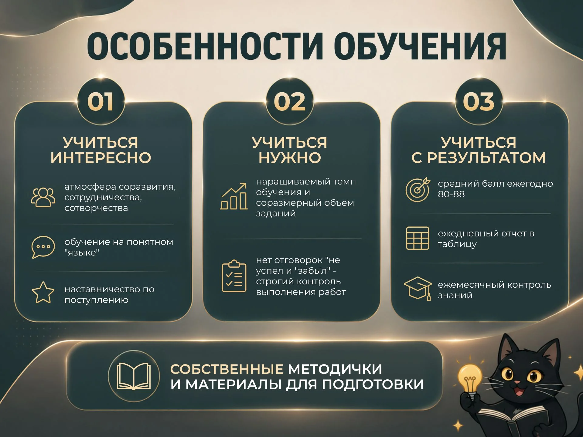 Репетитор по математике и физике ЕГЭ и ОГЭ - миниатюра 2