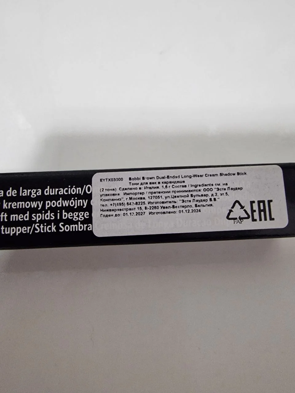 Bobby Brown Dual-Ended Cream Eyeshadow Stick - миниатюра 3
