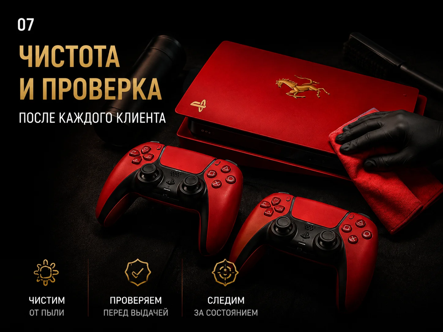 Аренда ps5 - миниатюра 7