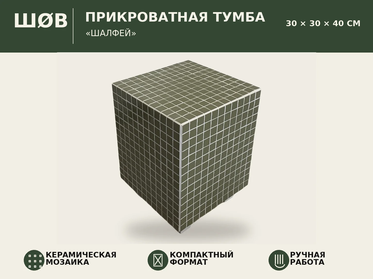 Приставной стол - миниатюра 6