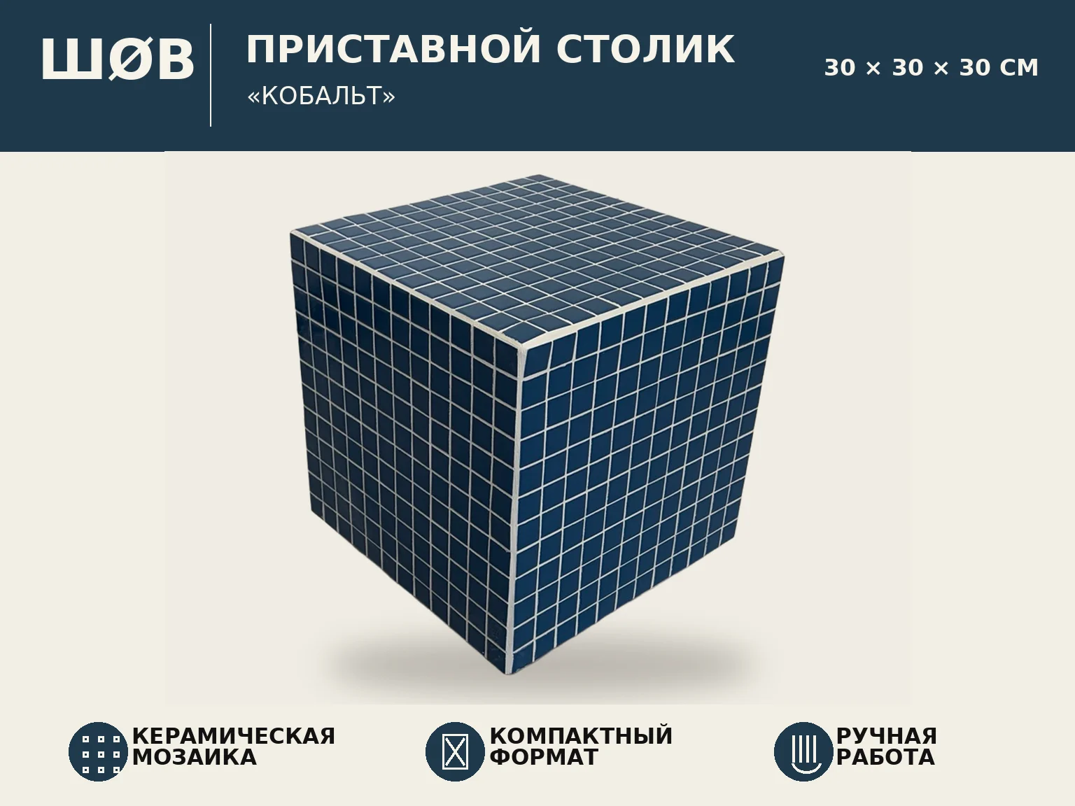 Приставной стол - миниатюра 7