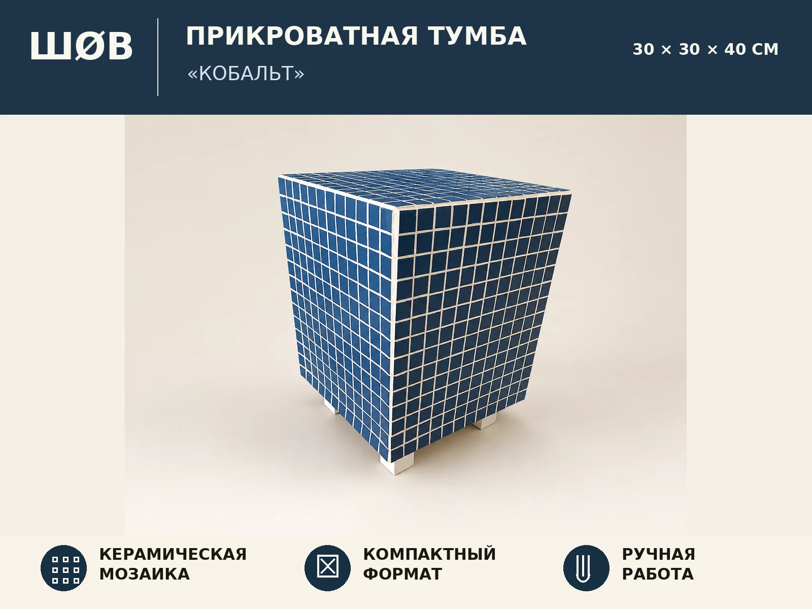 Приставной стол - миниатюра 8