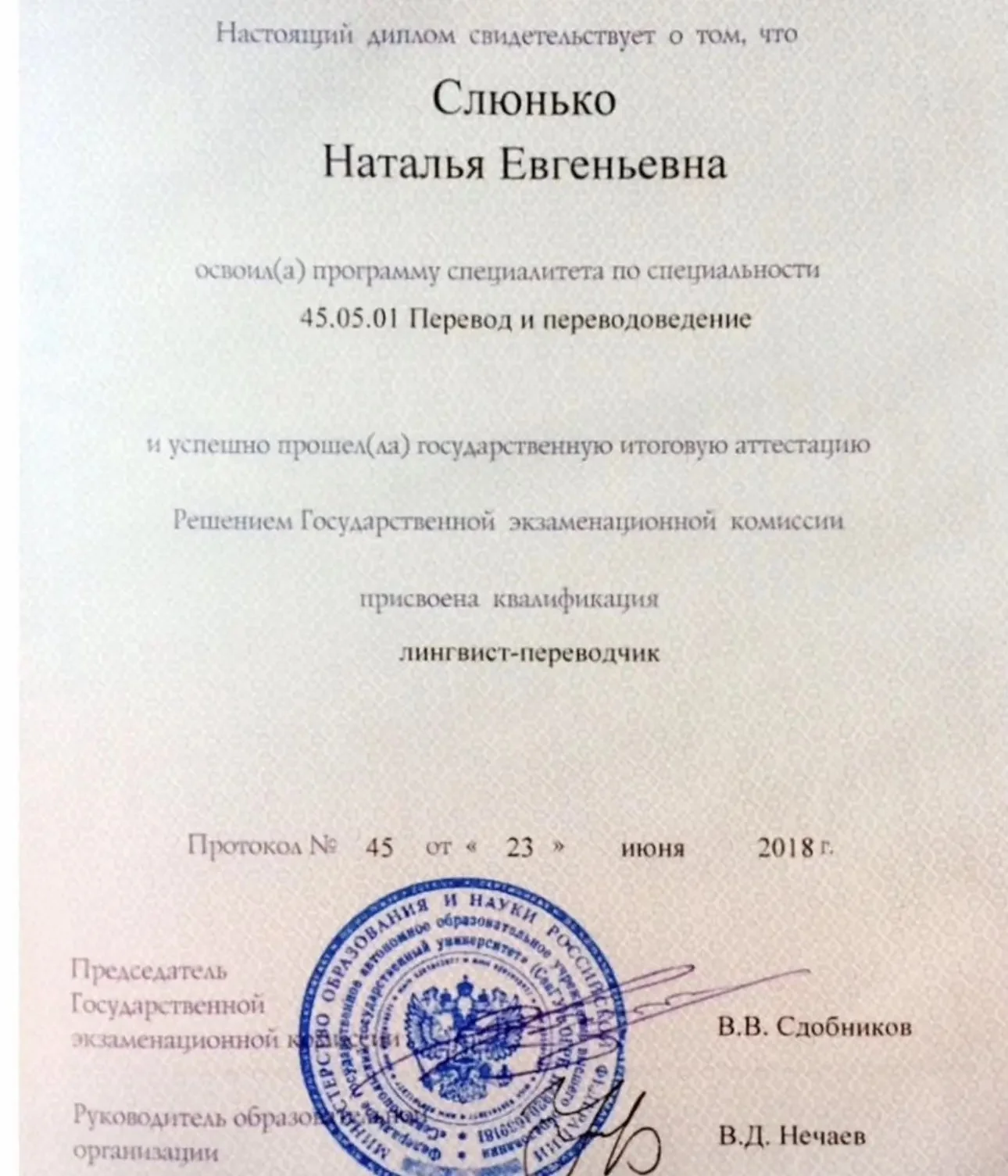Английский язык онлайн - миниатюра 3