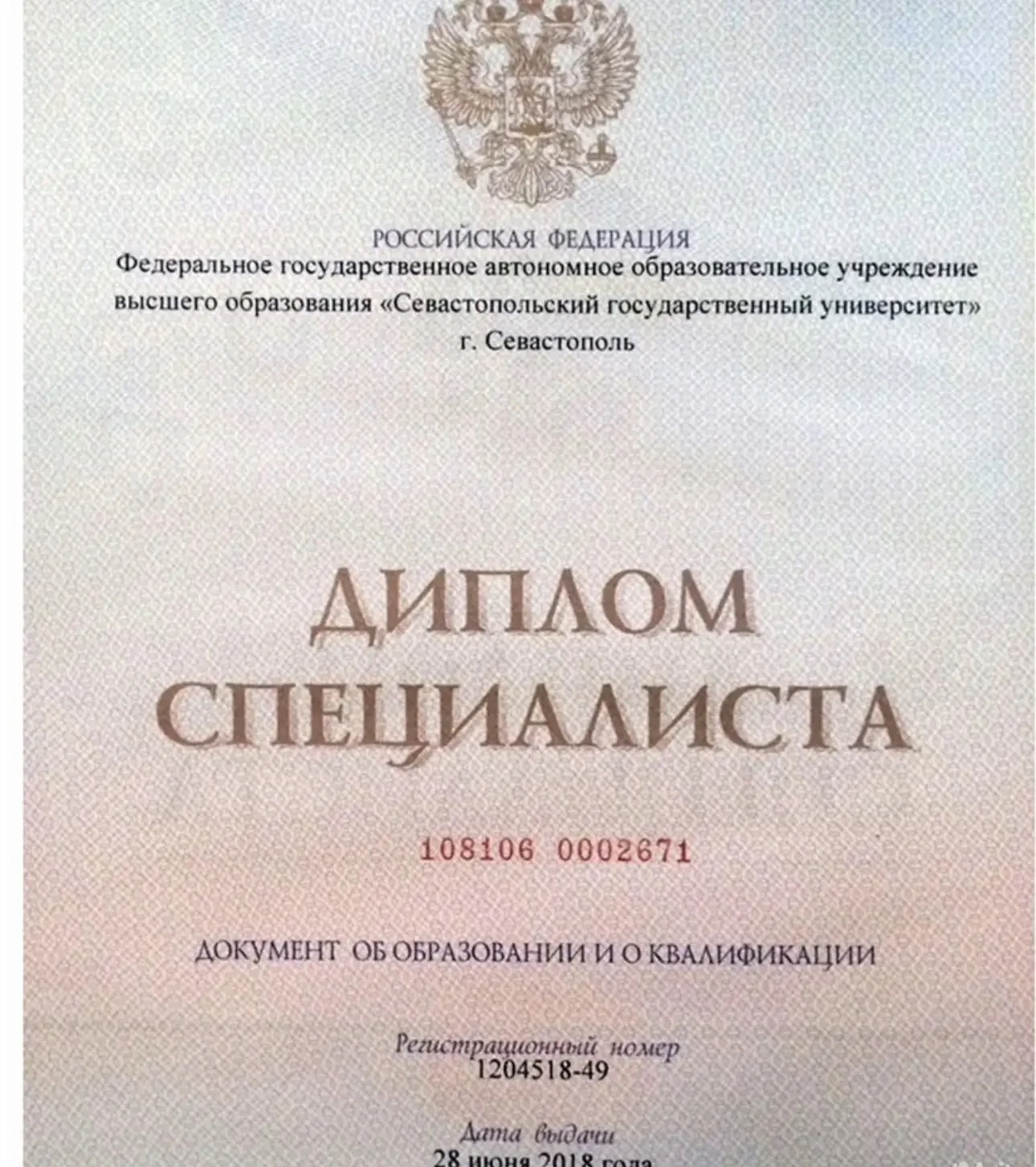 Английский язык онлайн - миниатюра 5
