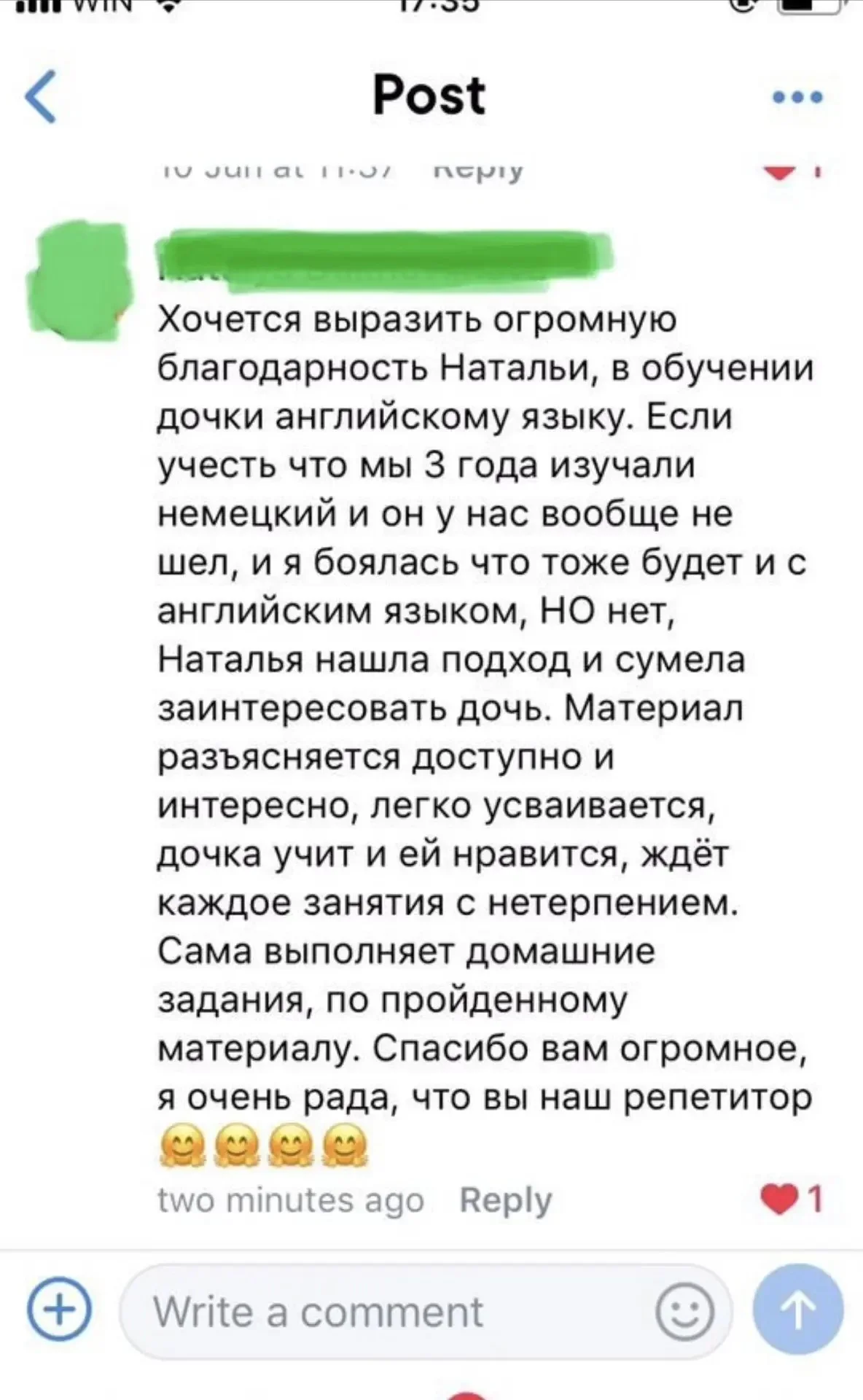 Английский язык онлайн - миниатюра 10