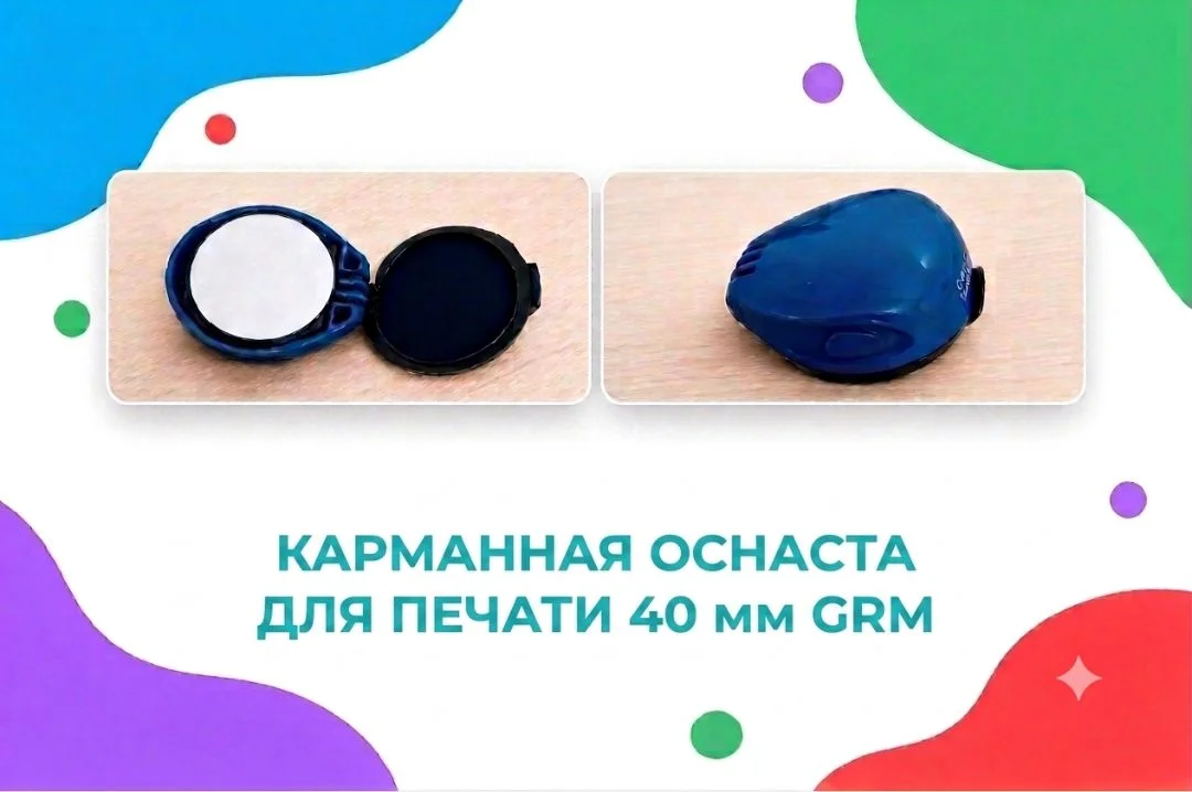 Печати, штампы, факсимилье для ИП, ООО, ВРАЧЕЙ - миниатюра 4