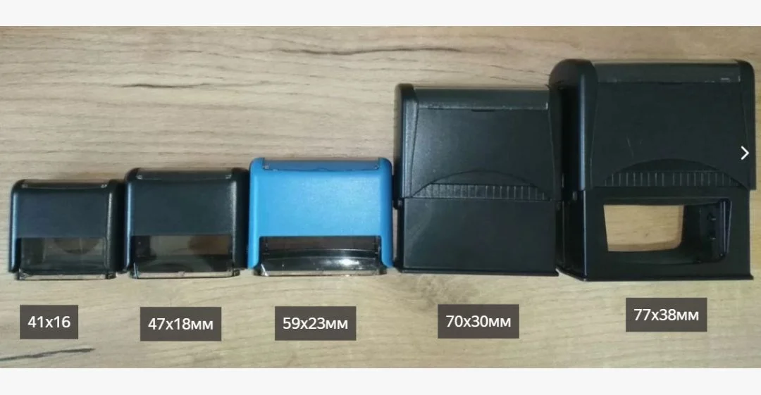Печати, штампы, факсимилье для ИП, ООО, ВРАЧЕЙ - миниатюра 6