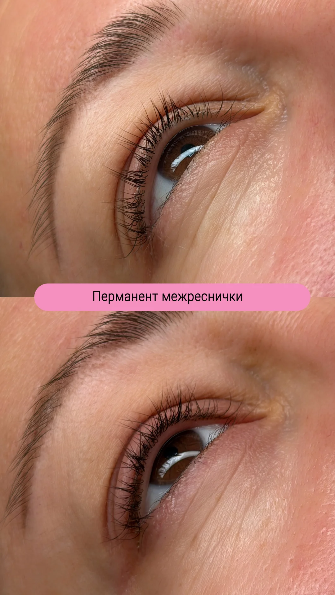 модель на натуральный перманетный макияж - миниатюра 3