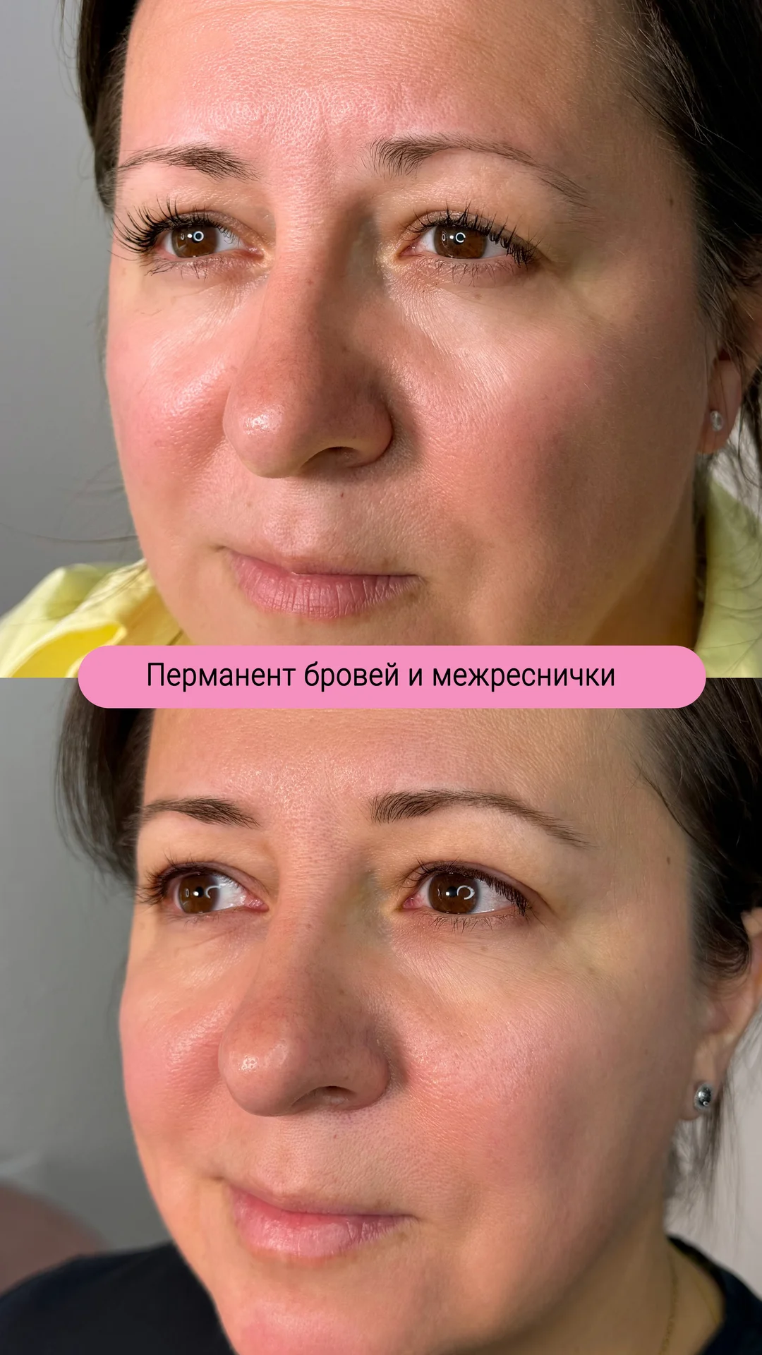 модель на натуральный перманетный макияж - миниатюра 4