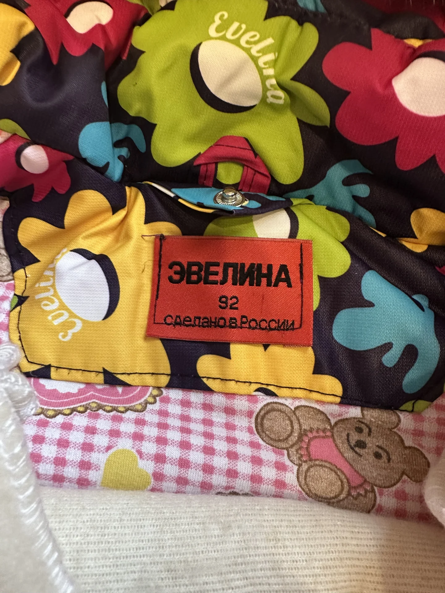 костюм зимний - миниатюра 6