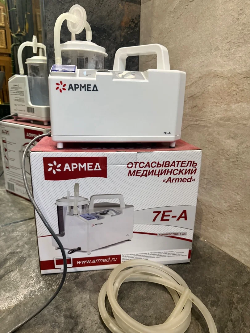 Отсасыватель Армед 7Е-А - изображение 1