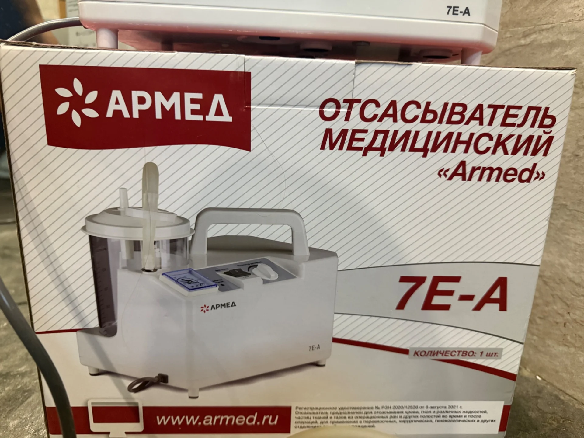 Отсасыватель Армед 7Е-А - миниатюра 4