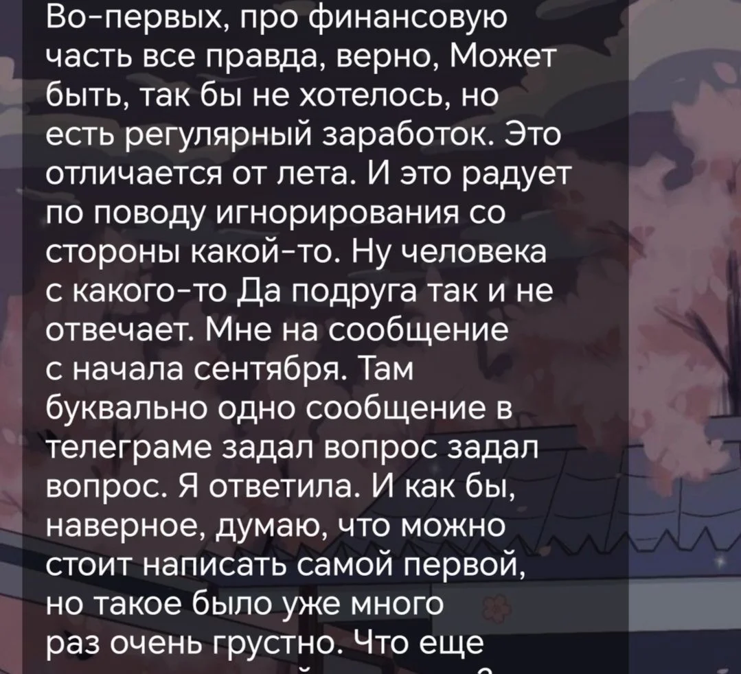 таро расклад - миниатюра 2