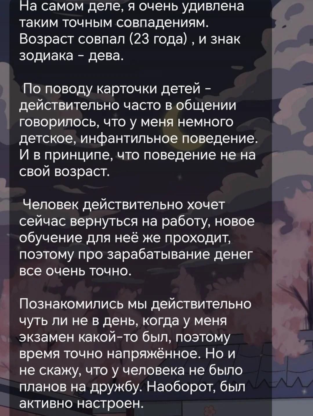 таро расклад - миниатюра 3